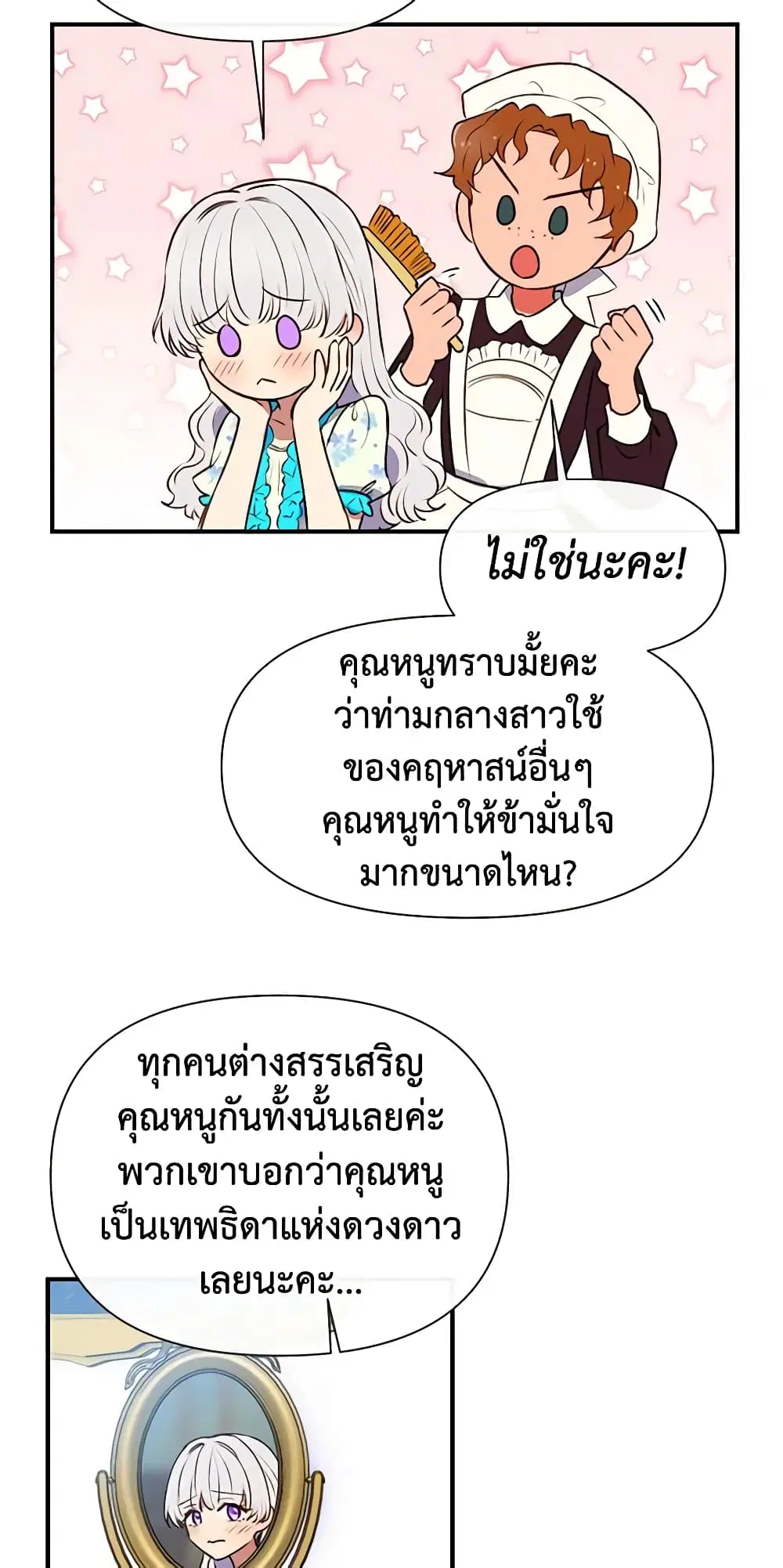 หน้า 39 จาก 51