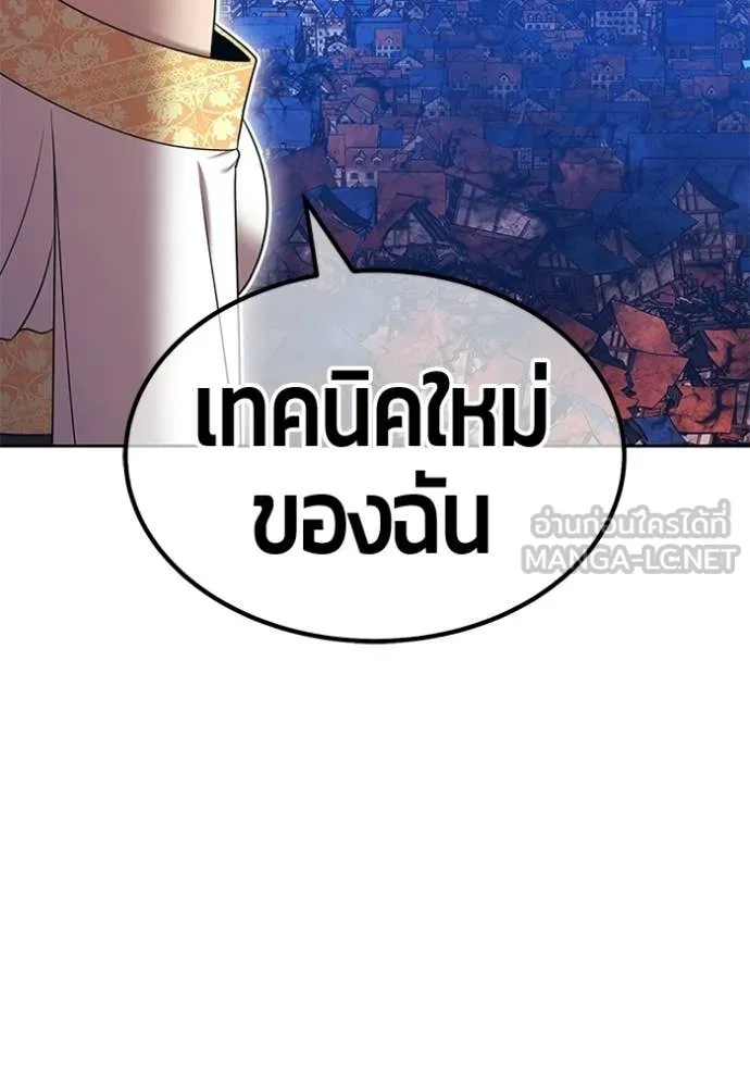 หน้า 291 จาก 454