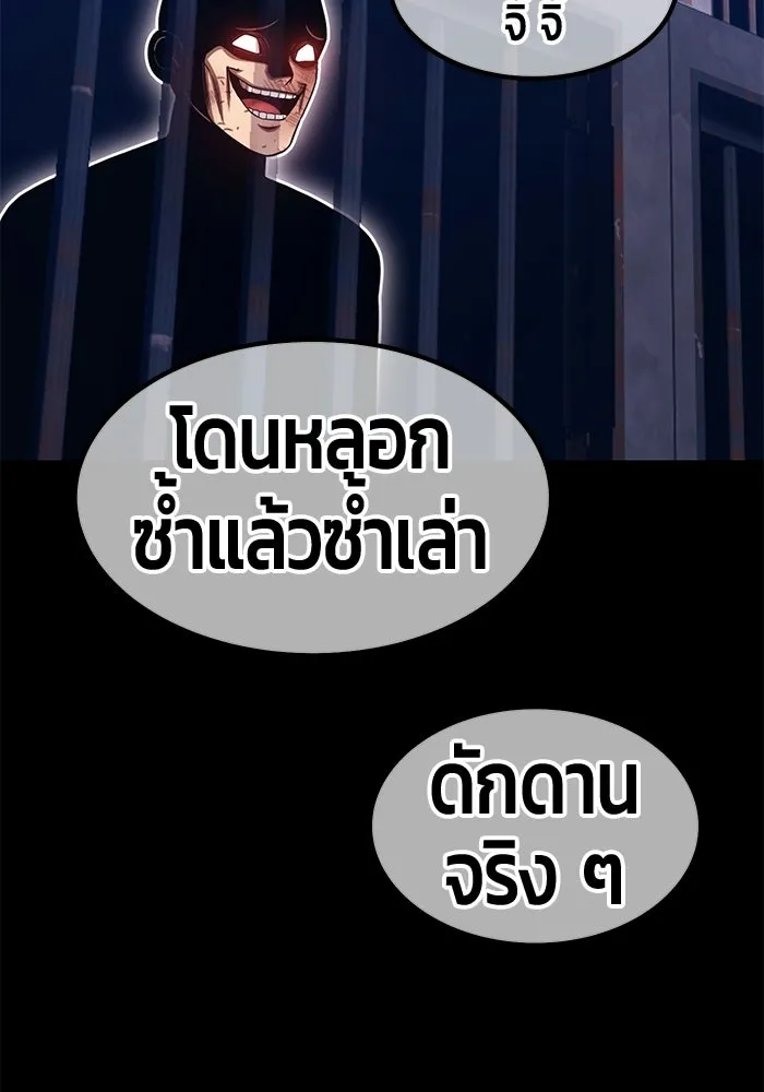 หน้า 259 จาก 380