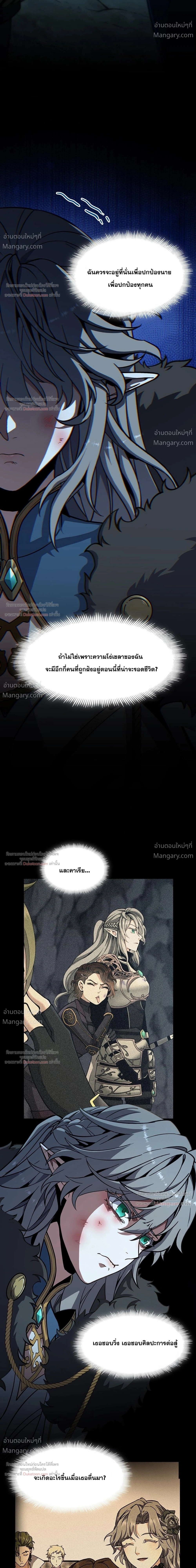 หน้า 13 จาก 42