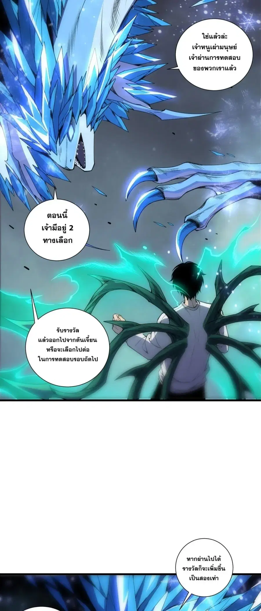 หน้า 42 จาก 52