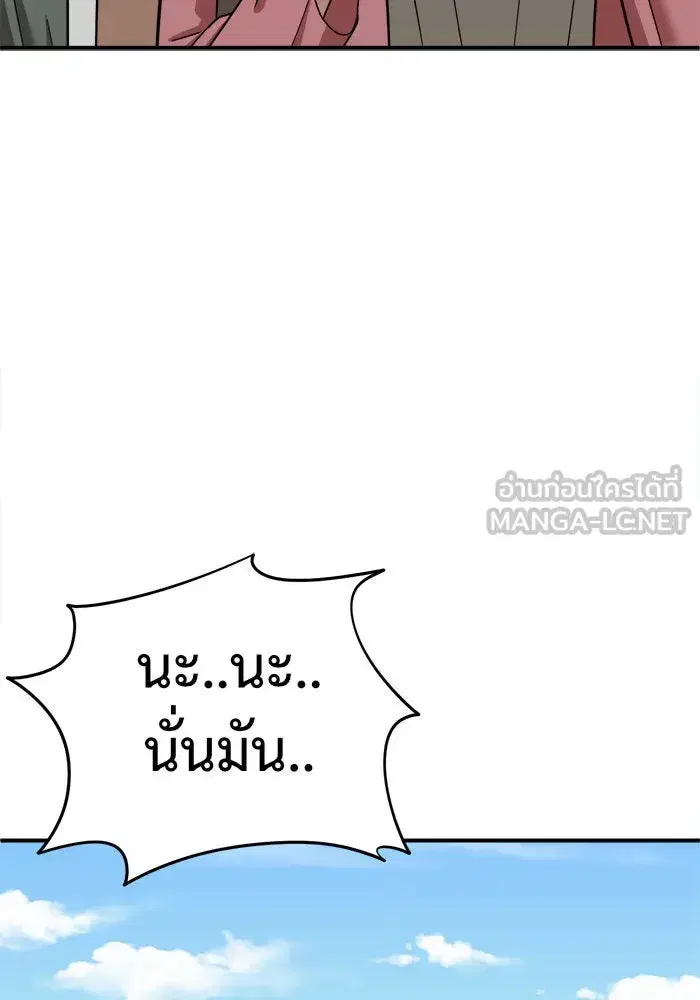 หน้า 126 จาก 191