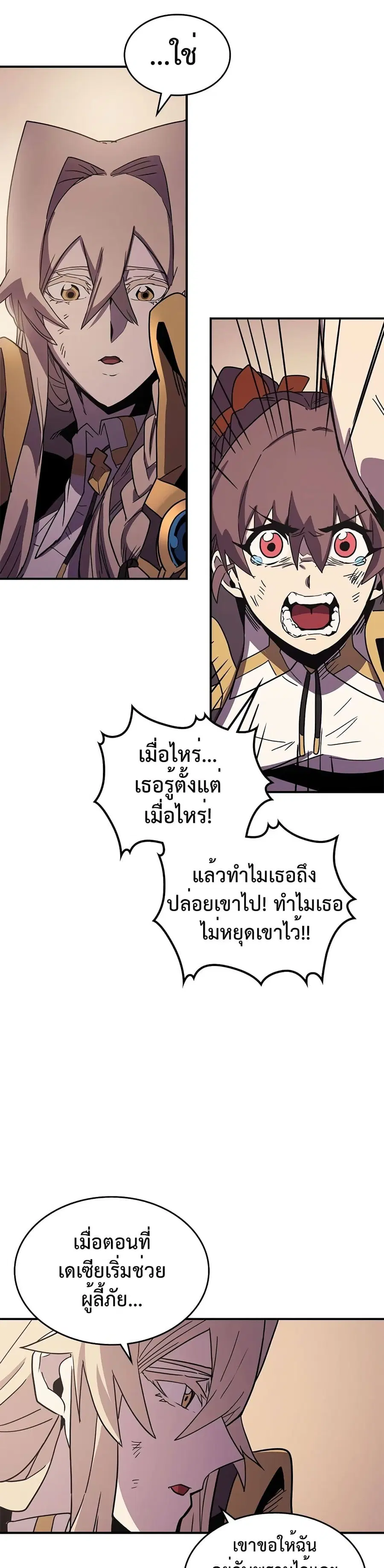 หน้า 16 จาก 30