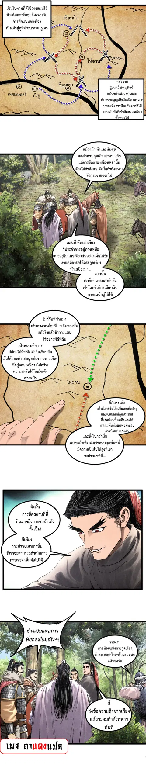 หน้า 5 จาก 15
