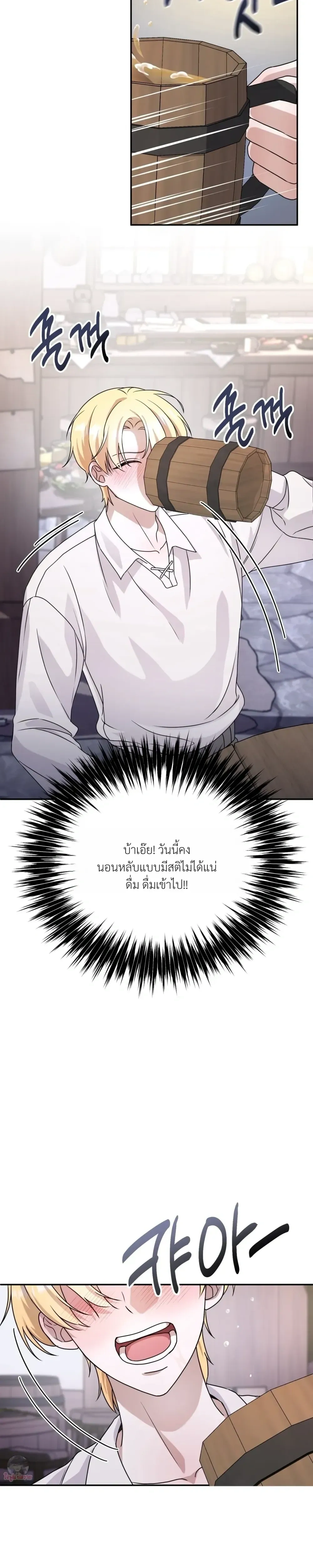หน้า 28 จาก 37
