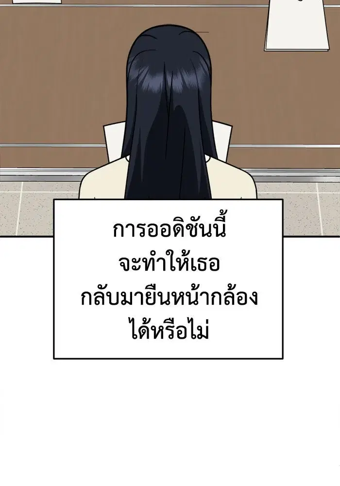 หน้า 119 จาก 151