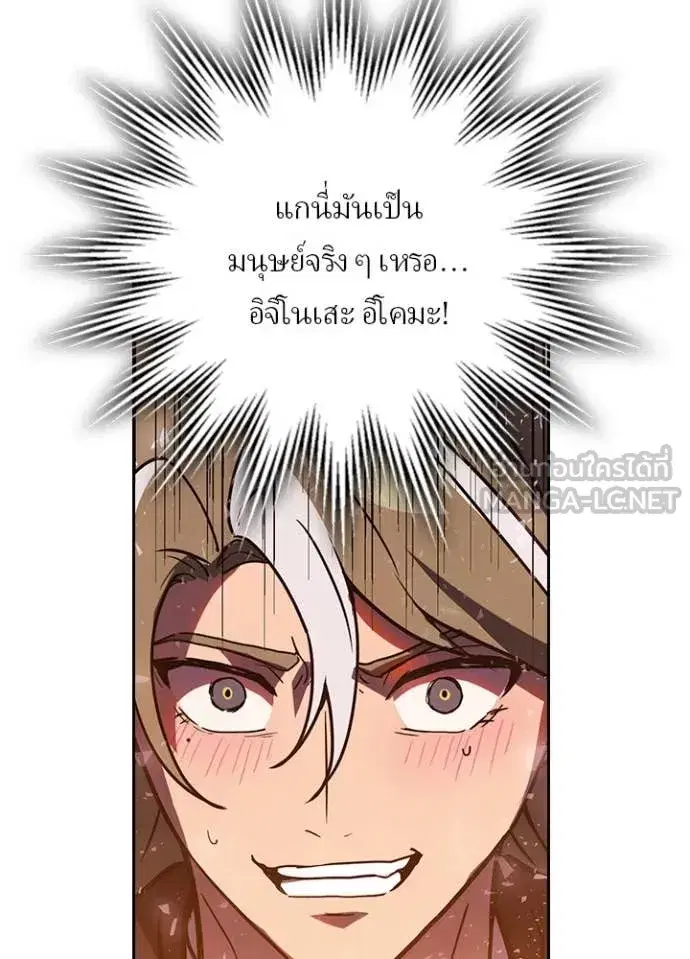 หน้า 29 จาก 100