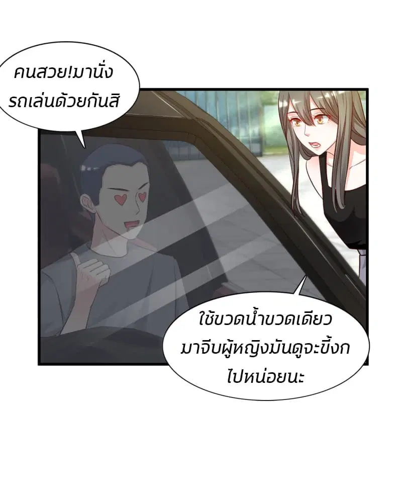 หน้า 24 จาก 33
