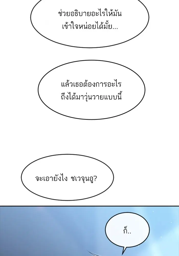 หน้า 21 จาก 108