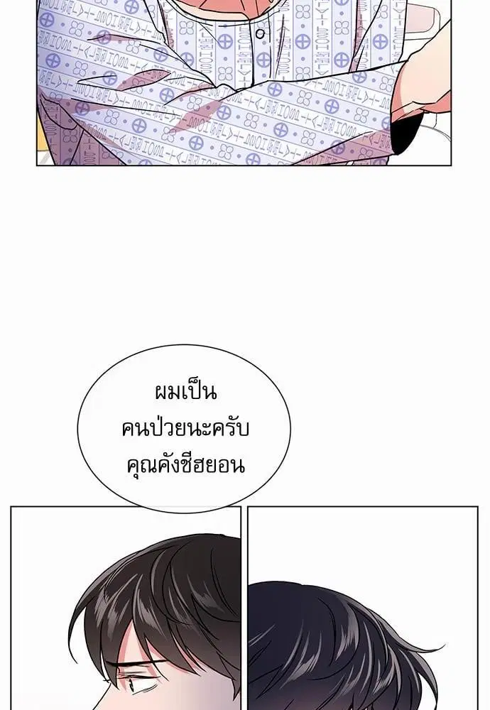 หน้า 38 จาก 75