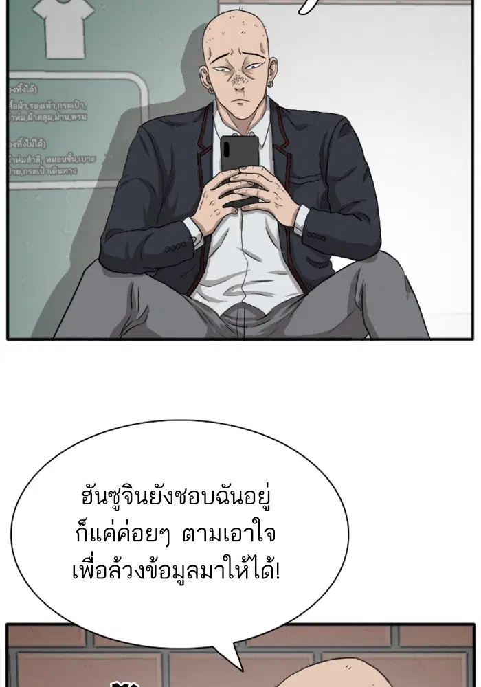 หน้า 138 จาก 143