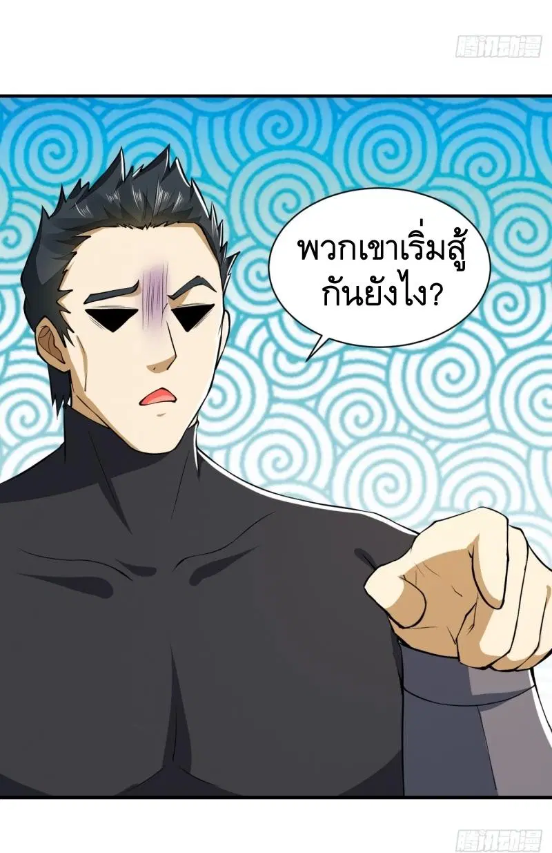 หน้า 44 จาก 56