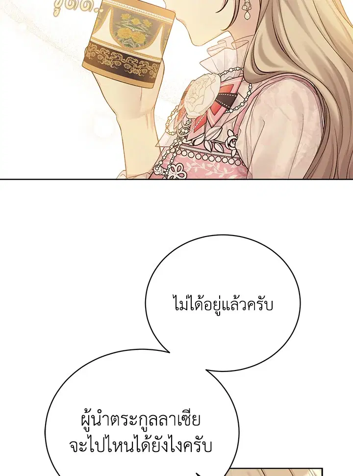 หน้า 9 จาก 113