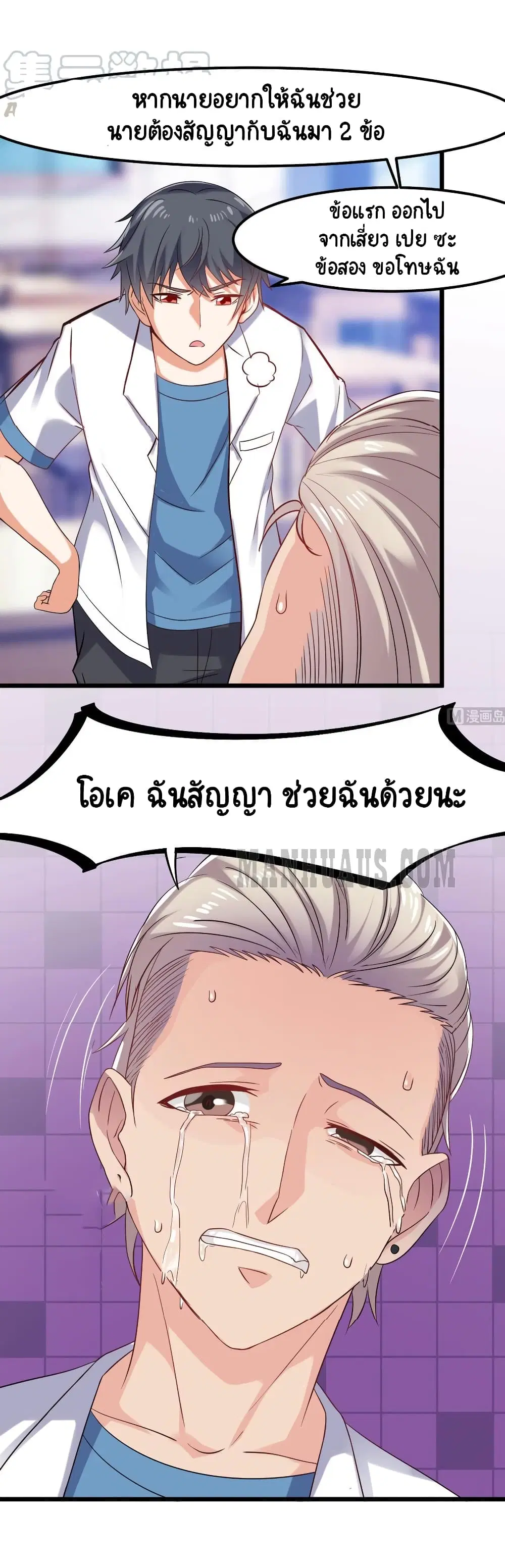 หน้า 7 จาก 15