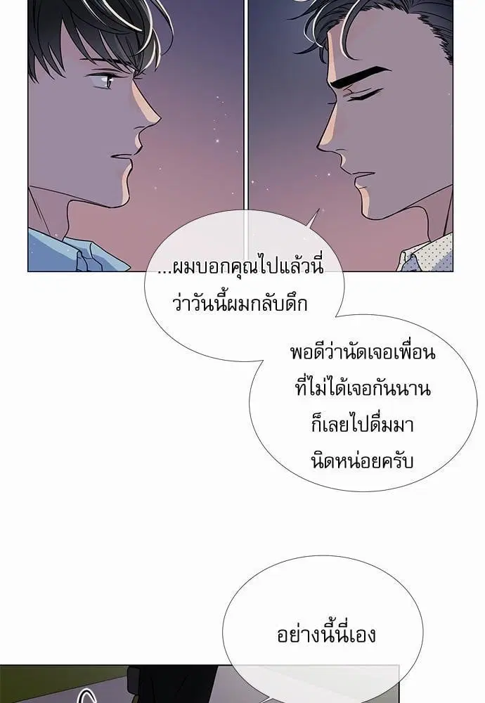 หน้า 3 จาก 48