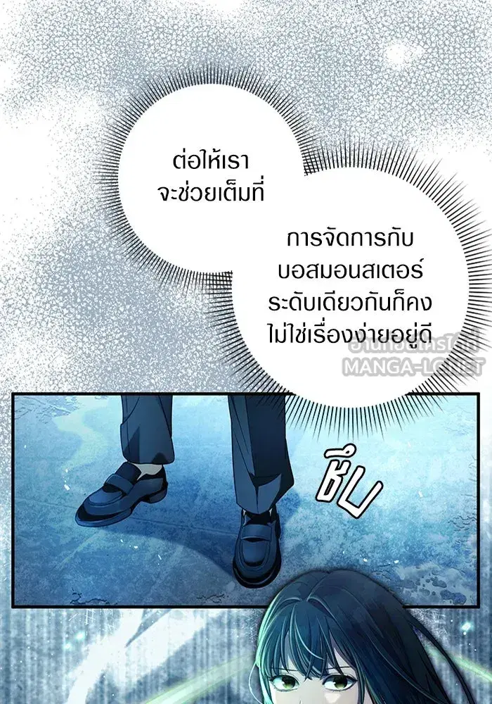 หน้า 3 จาก 112