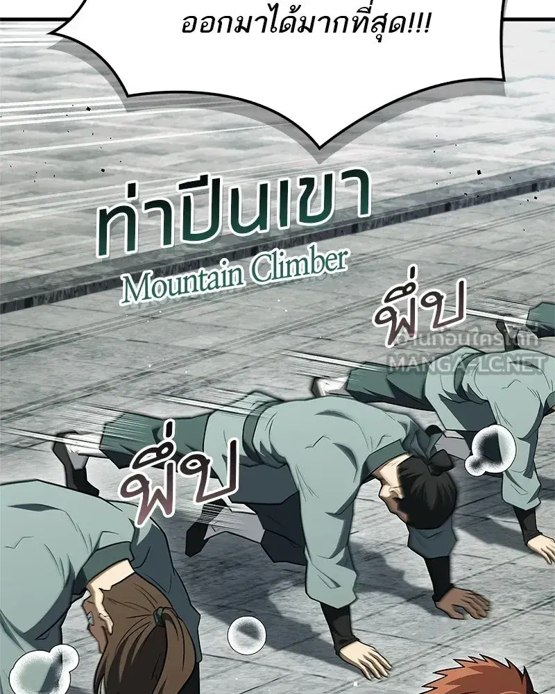 หน้า 99 จาก 170
