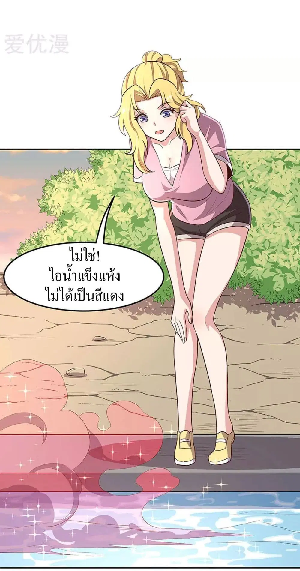 หน้า 11 จาก 24
