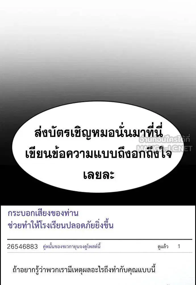 หน้า 6 จาก 136