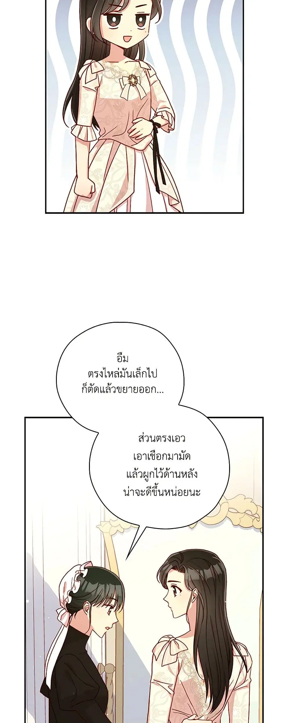 หน้า 7 จาก 35