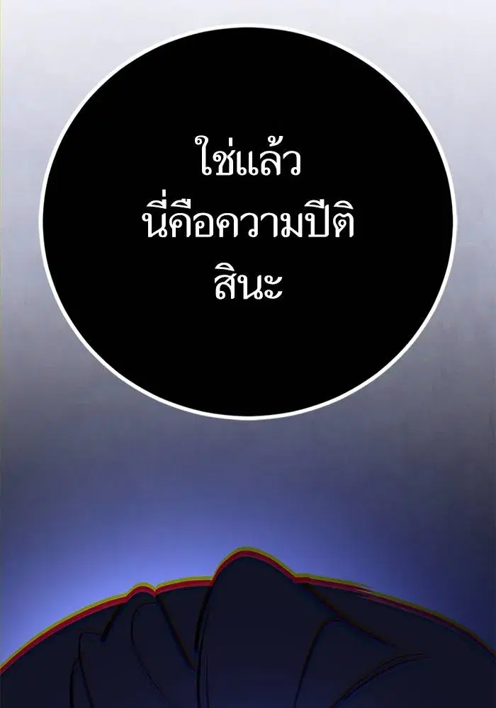 หน้า 74 จาก 159