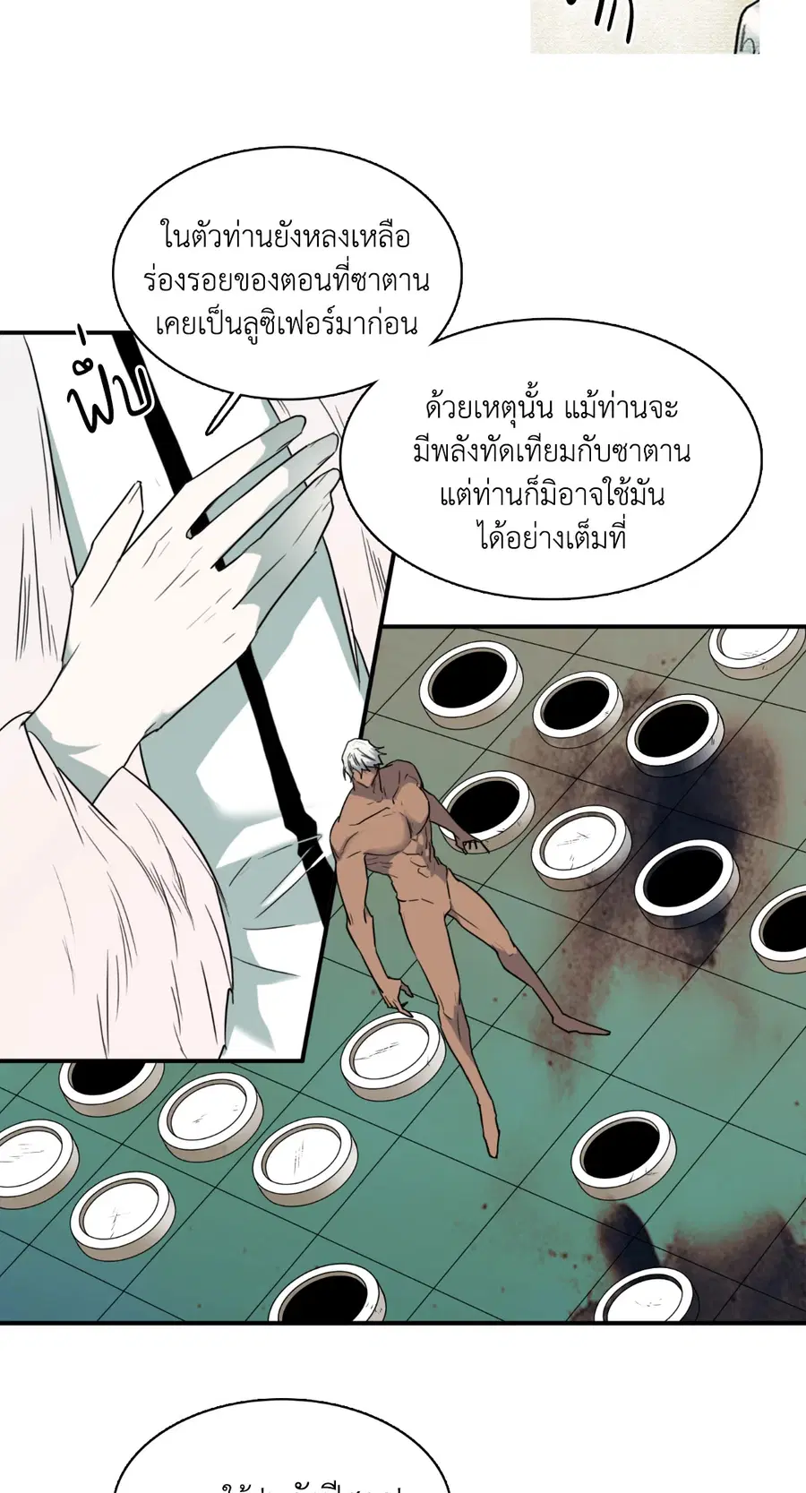 หน้า 17 จาก 62