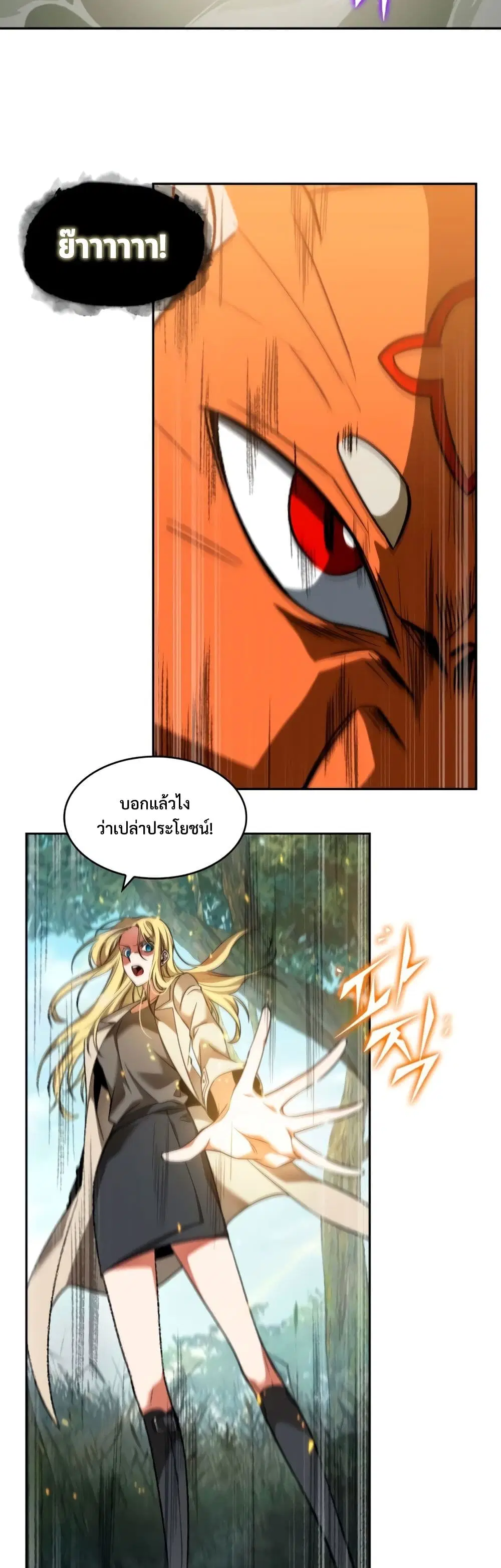 หน้า 2 จาก 40