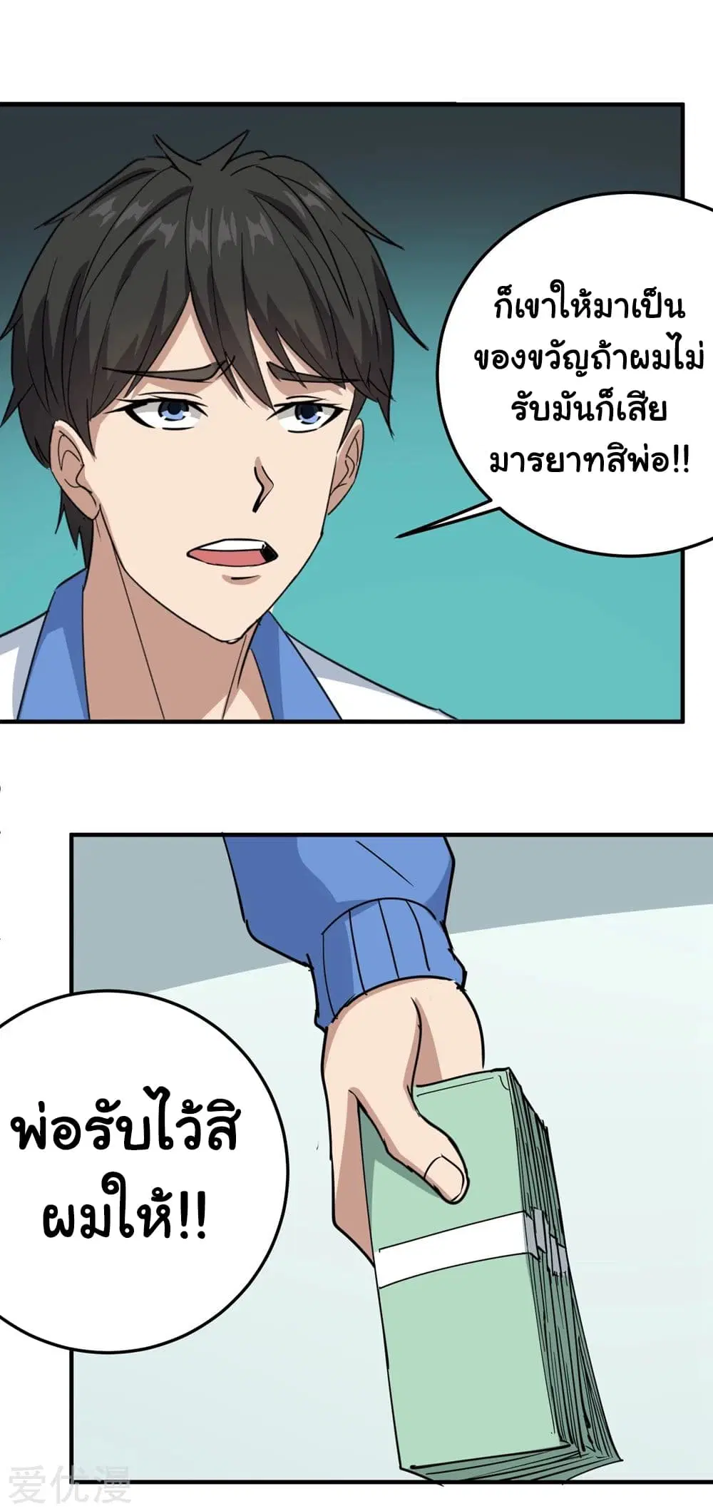 หน้า 14 จาก 23