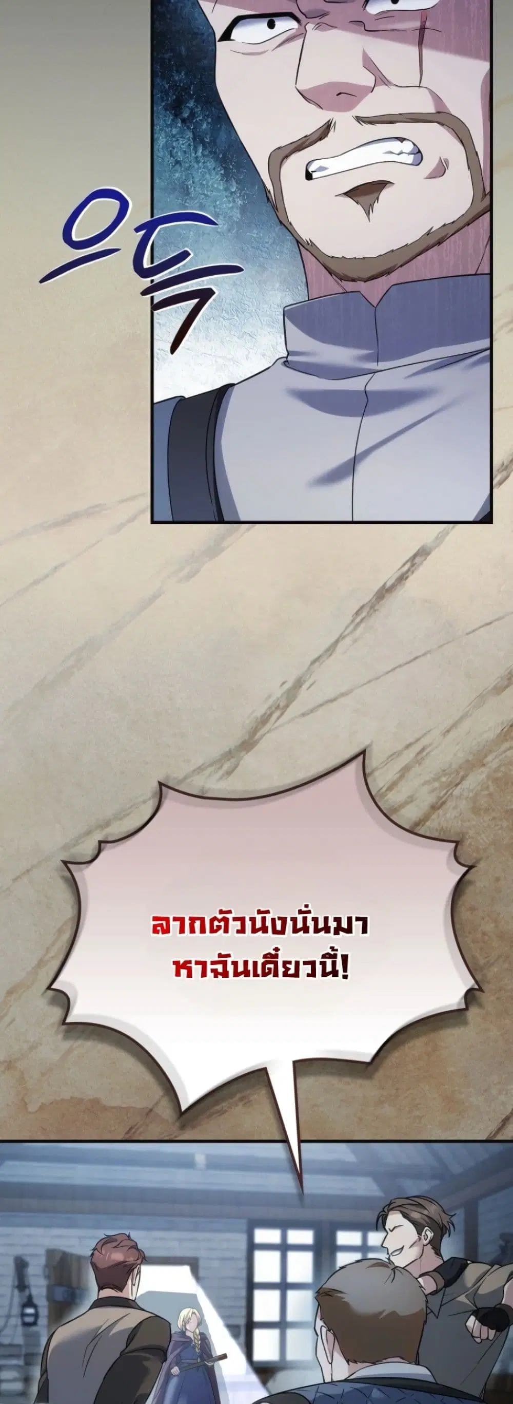 หน้า 48 จาก 52