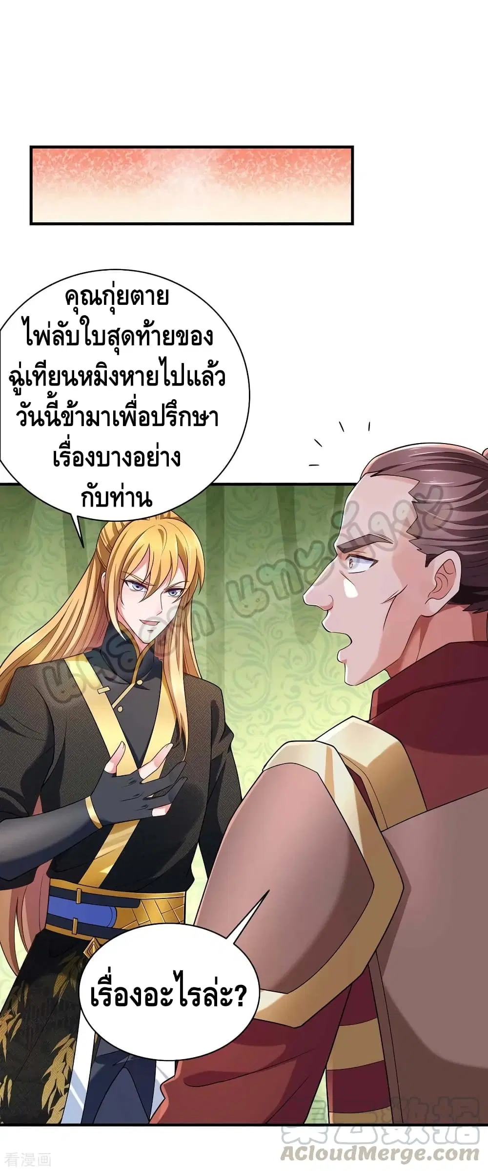หน้า 10 จาก 32