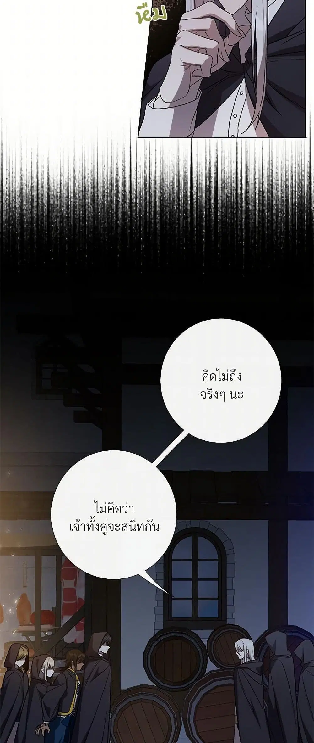 หน้า 29 จาก 40