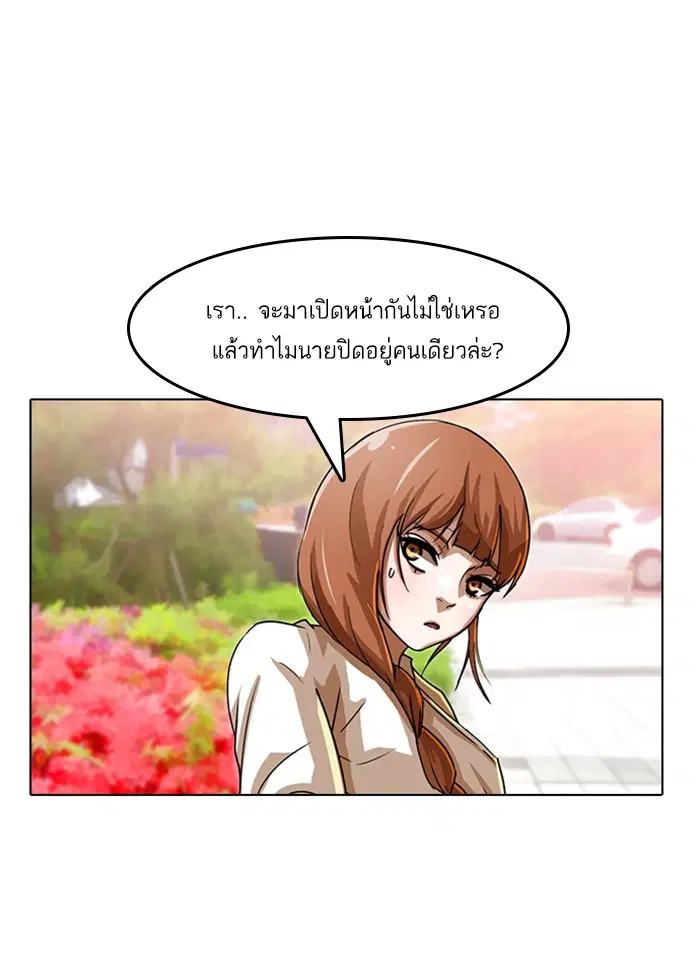 หน้า 33 จาก 97