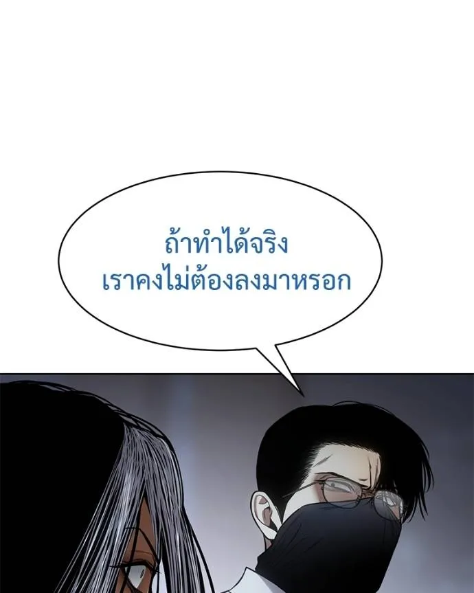 หน้า 116 จาก 227