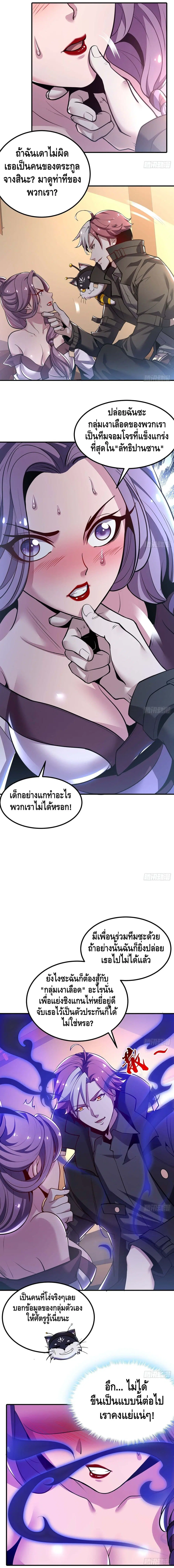หน้า 4 จาก 12