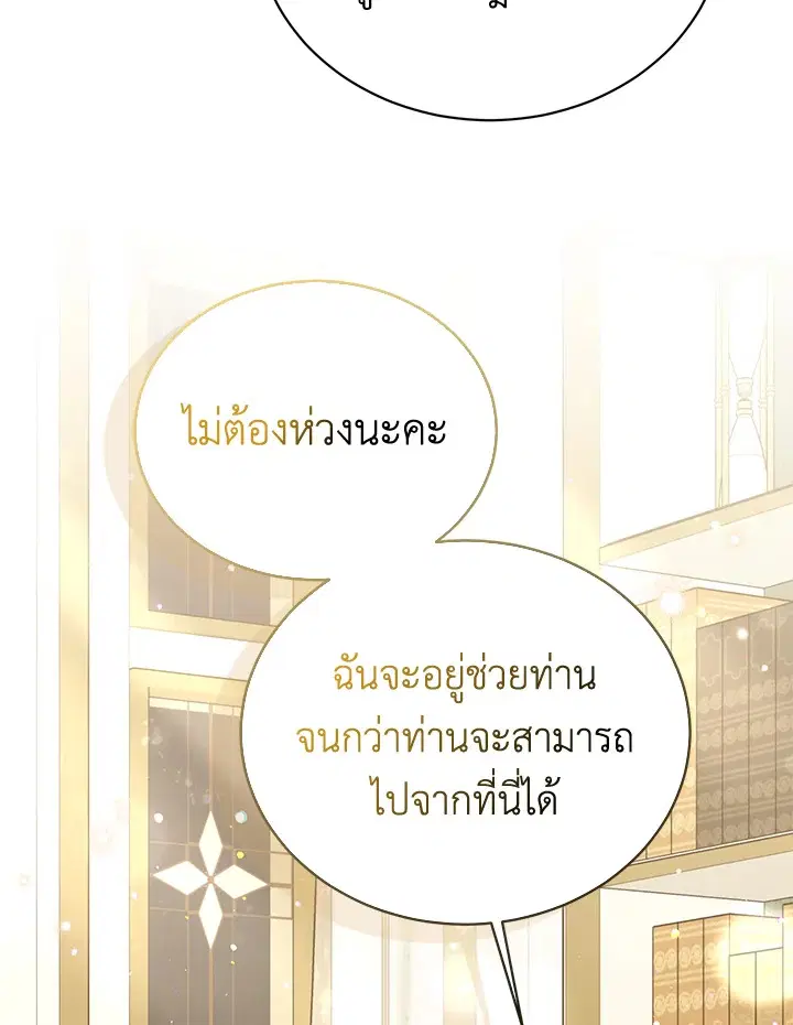 หน้า 18 จาก 90