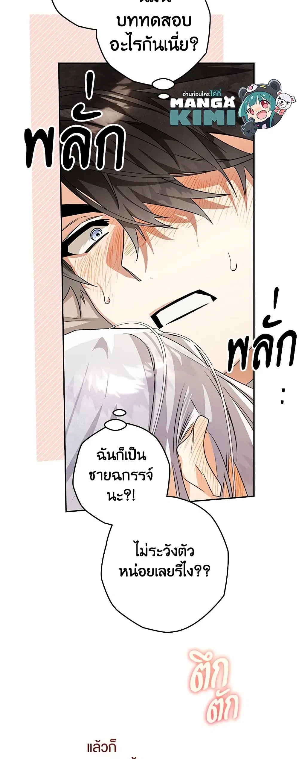 หน้า 29 จาก 32