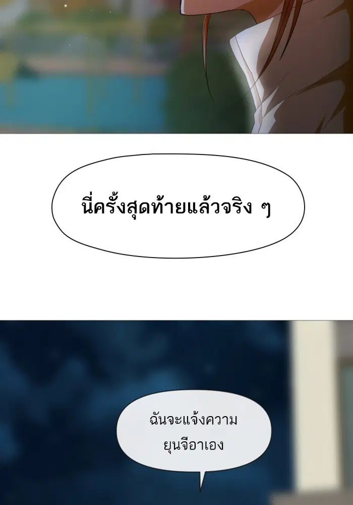 หน้า 98 จาก 117