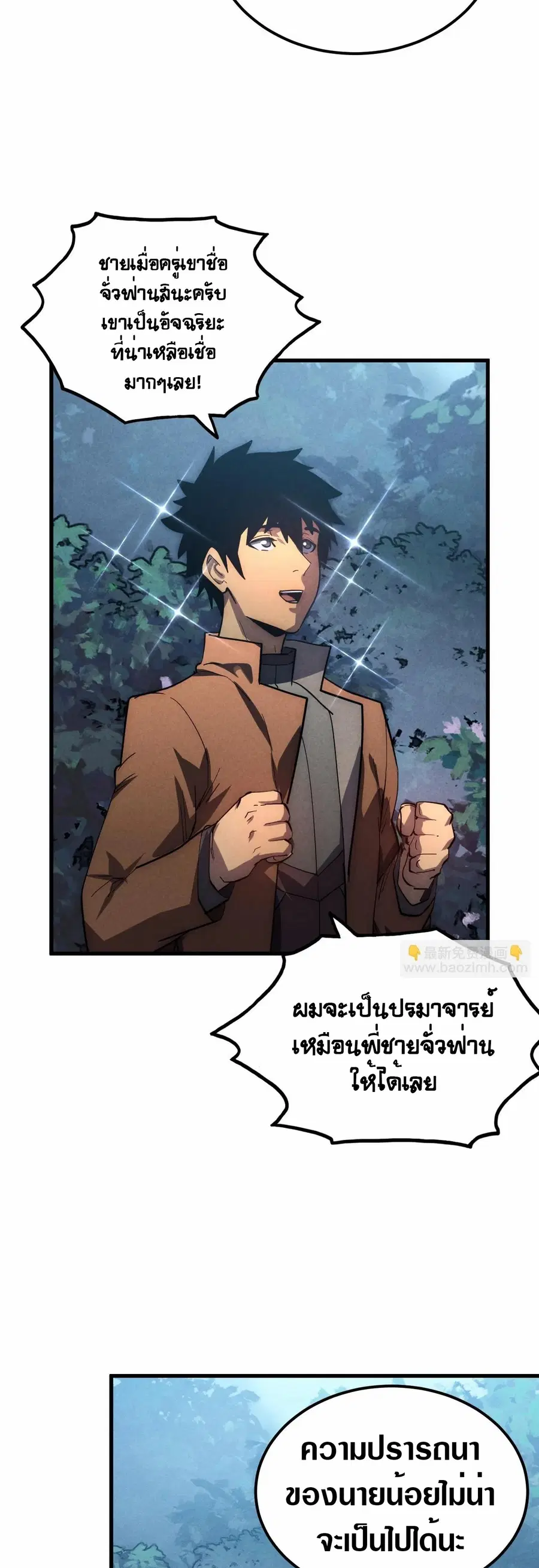 หน้า 26 จาก 30
