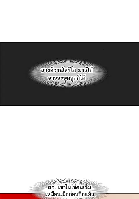 หน้า 87 จาก 144