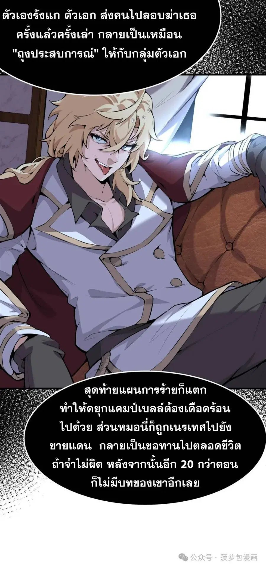 หน้า 21 จาก 57