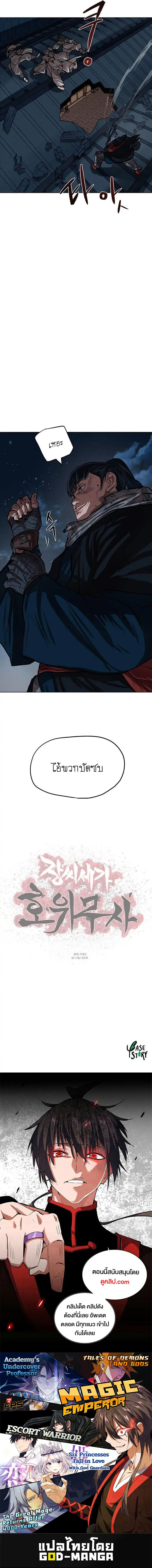 หน้า 9 จาก 9