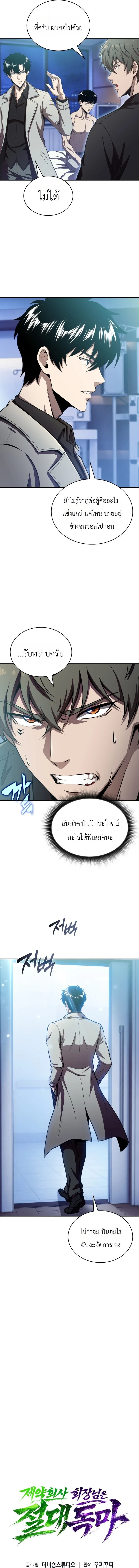 หน้า 5 จาก 17