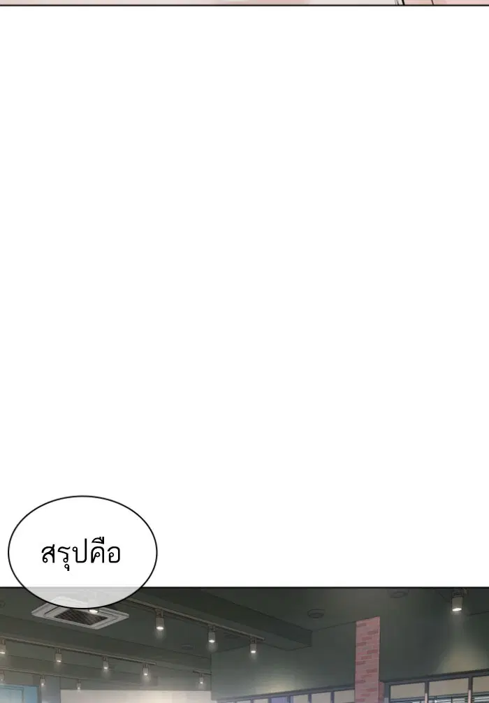 หน้า 53 จาก 157