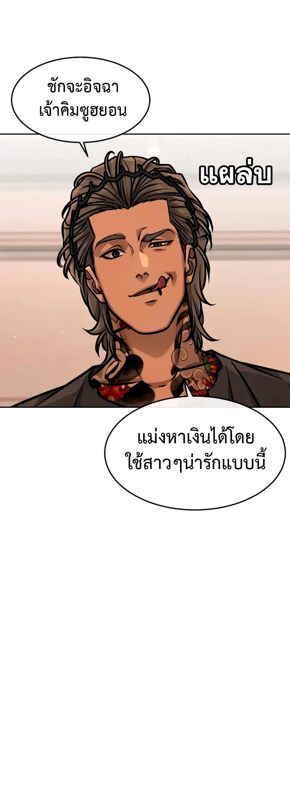 หน้า 59 จาก 66