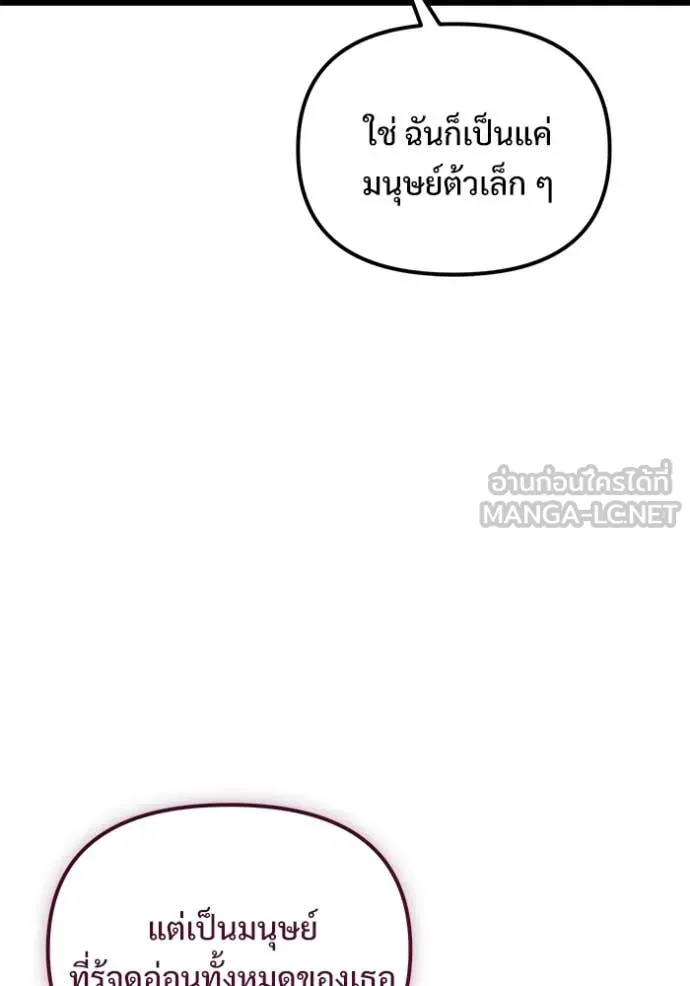 หน้า 139 จาก 196