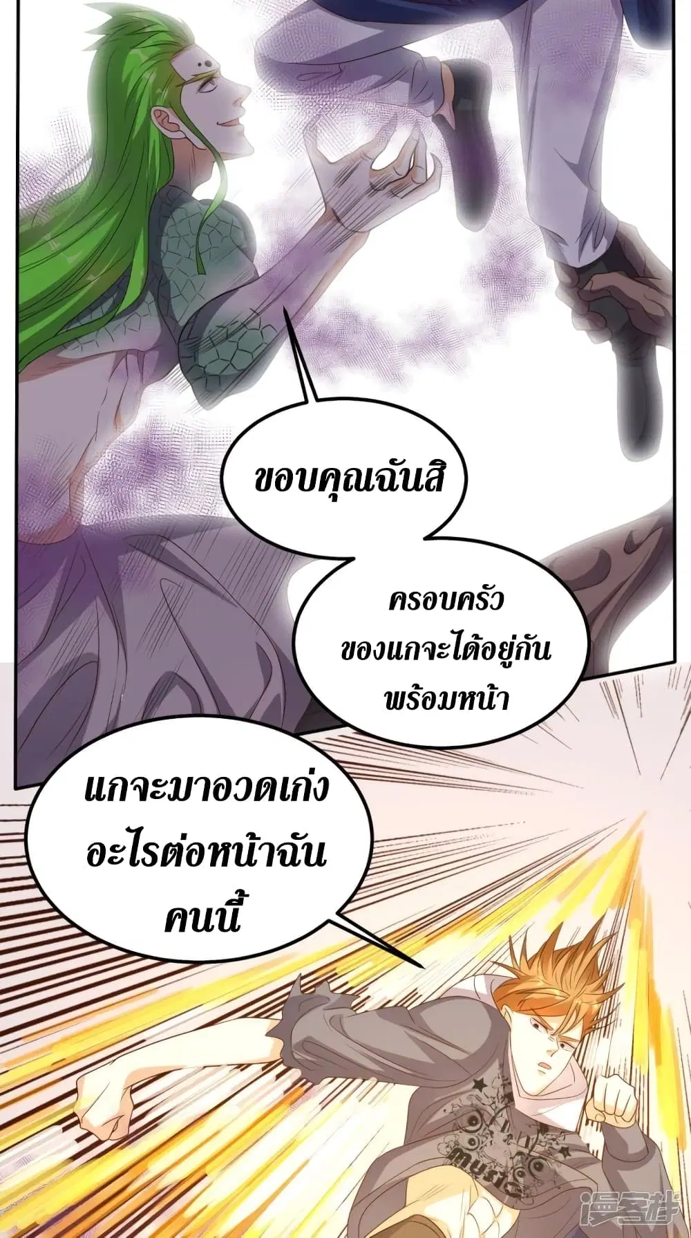 หน้า 20 จาก 33