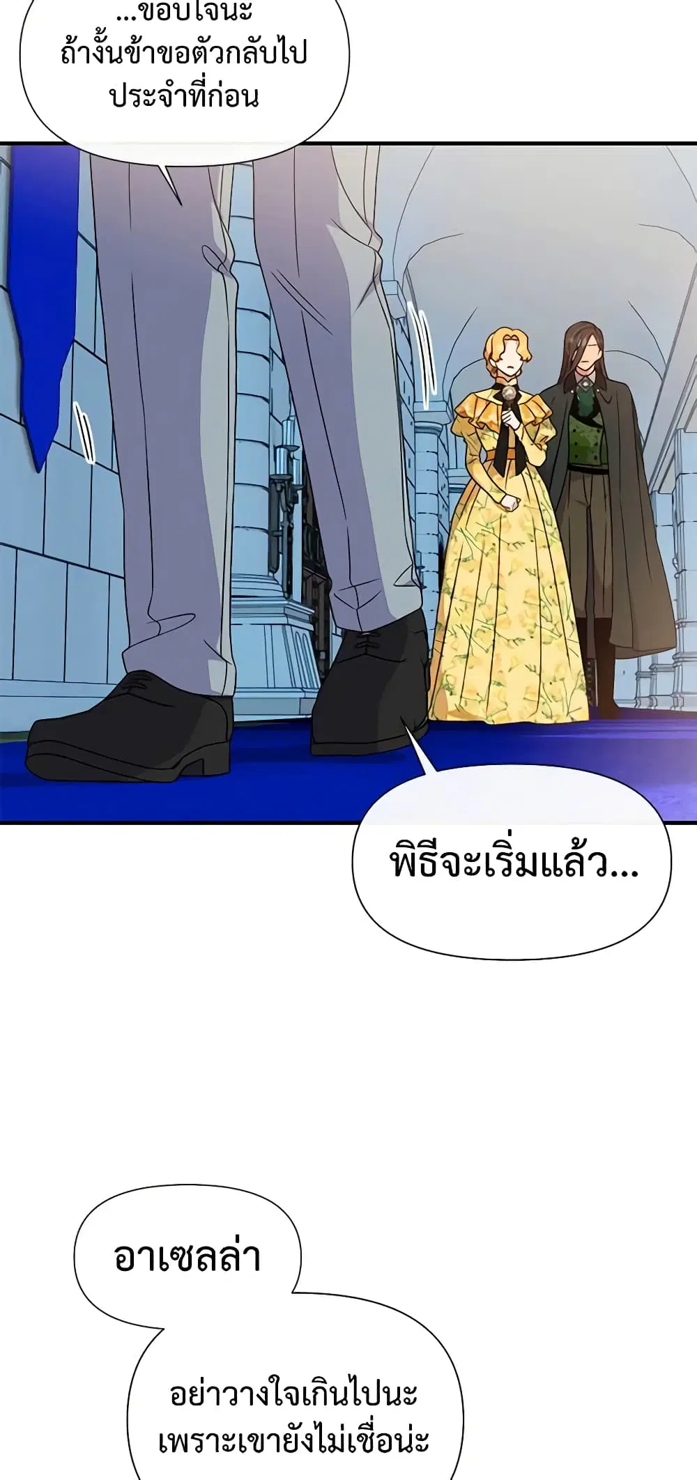 หน้า 34 จาก 48