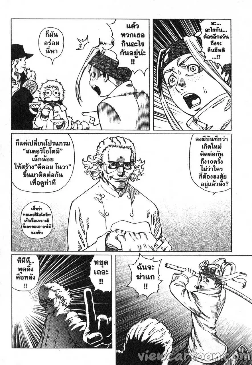 หน้า 13 จาก 16
