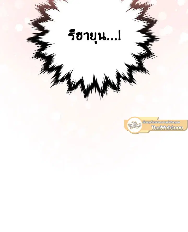 หน้า 111 จาก 112