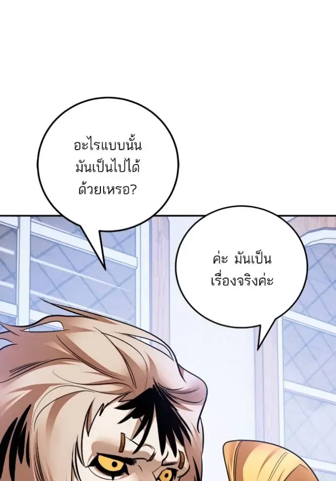 หน้า 82 จาก 132